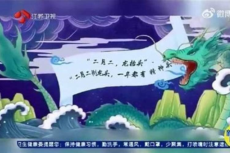 二月二龙抬头可以扔旧衣服吗