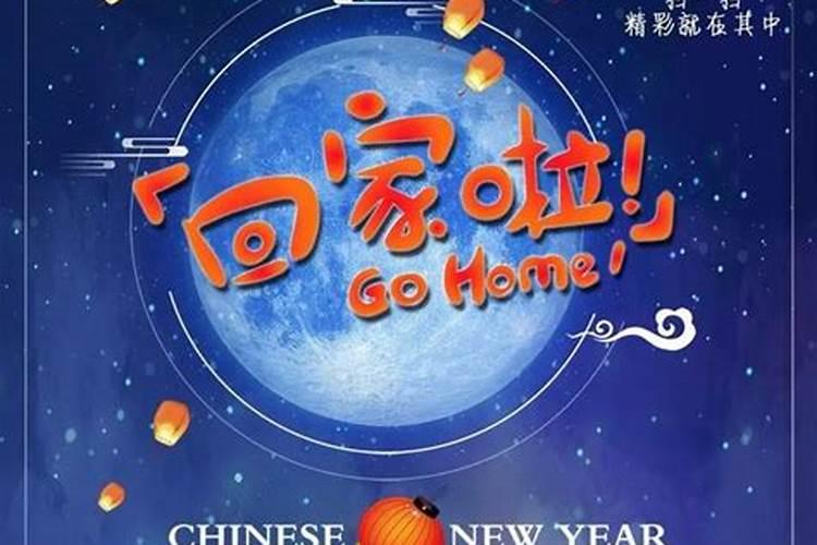 春节的习俗及变迁