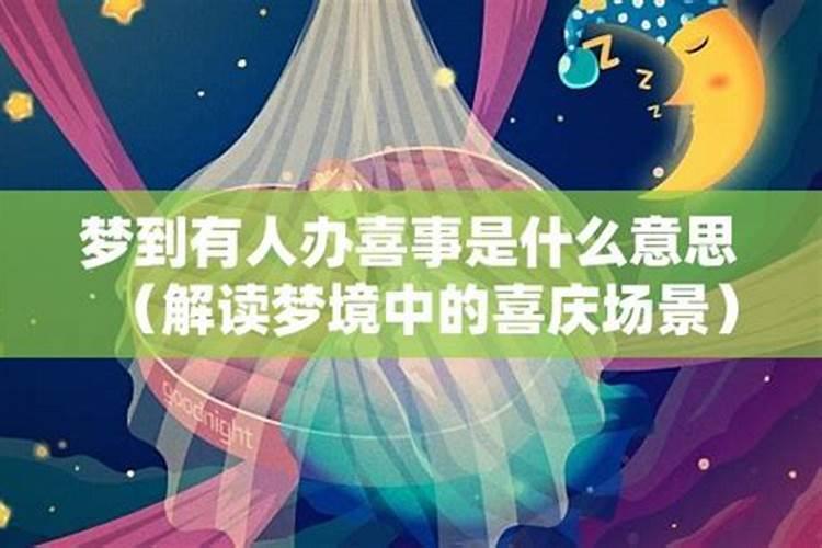 今夜月明人尽望,不知横财何时发？