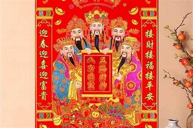 初一晚上2点多财神节掉地上了有什么寓意吗？