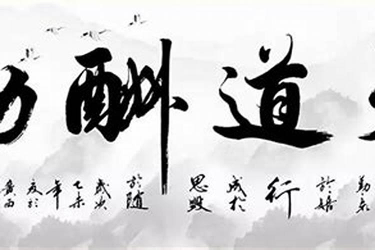运气的两种读音的意思