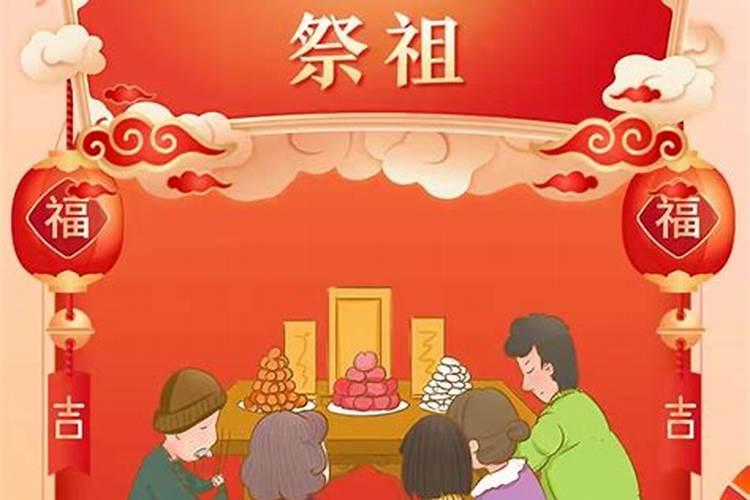 2022过年可不可以提前拜神