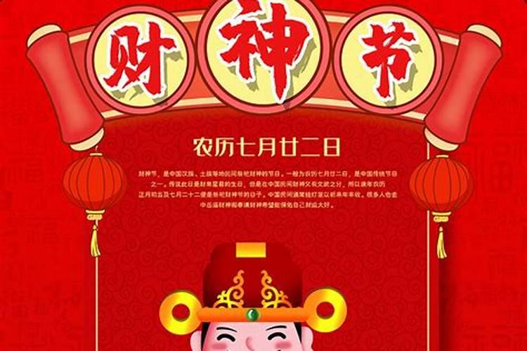 鼠年大年初五祝福语