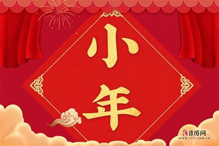 小年南方是怎么过的？
