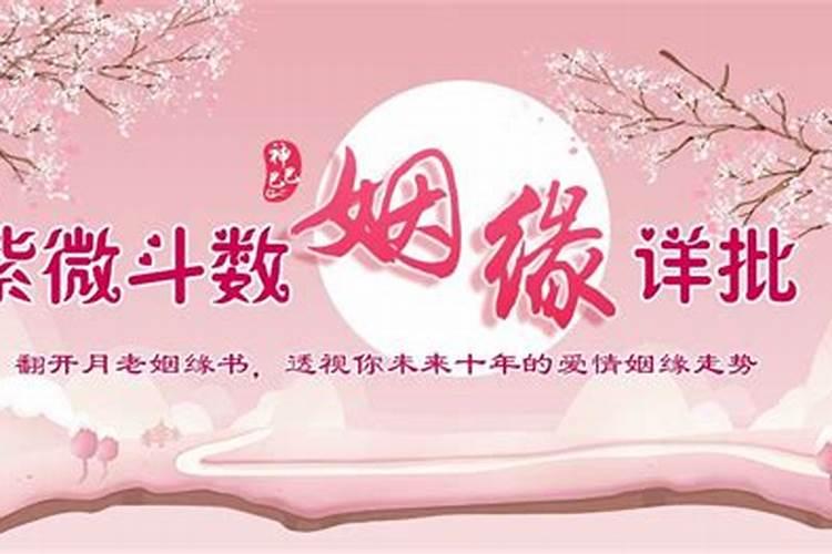 姓名姻缘测试 从名字笔画看婚姻