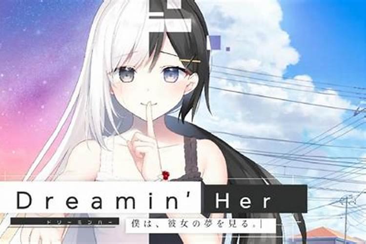 梦见一个女孩可是她不理我