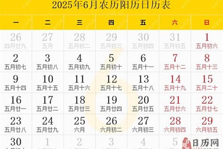 农历6月19是观音得道日,那天出生的人一生怎么样