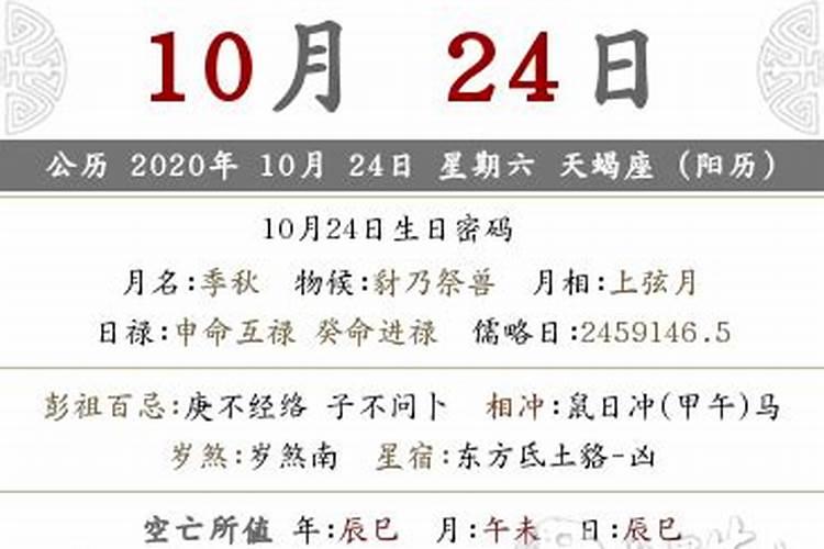 观音生日6月19农历是什么时候 六月十九是观音菩萨什么日？