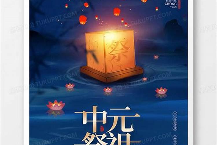祭祖有时间规定吗