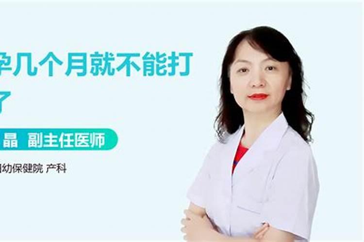 打胎后需要超度吗