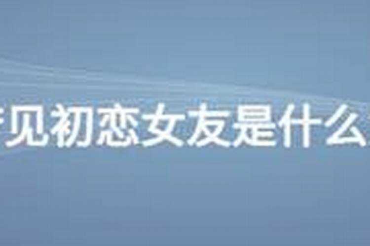 婚姻存续是什么意思