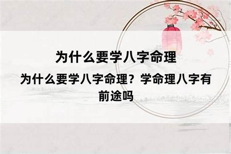 你们相信风水吗？学习风水有前途吗？会过时吗？会被淘汰吗？