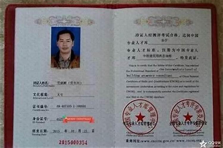 风水那么利害,风水师自己为什么不发财？