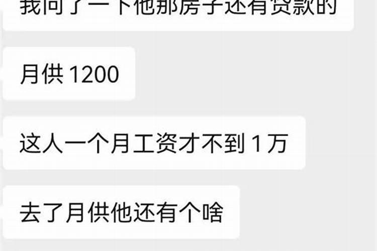 帮别人介绍对象是不是要成功三对才不会影响运气啊？