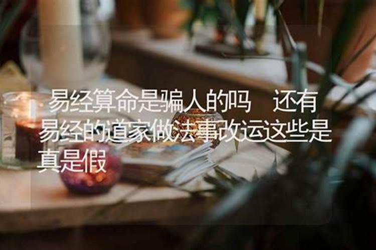 诸事不顺应该怎么转运？