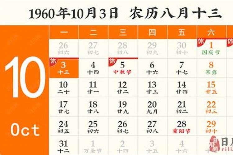 中国有一段时间曾经用过夏令时,请问下这个夏令时是从什么时候开始结束于...
