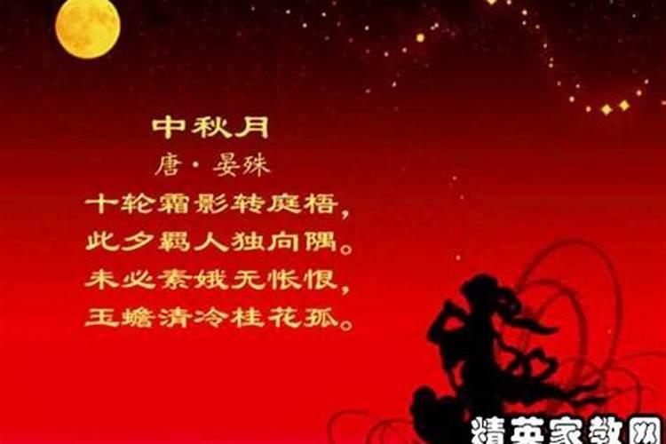 谁可以告诉我有关中秋节意义 字 只要一个字