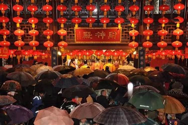 醮会是什么