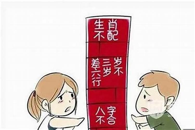 父母因为我和他的八字不合,不同意我们在一起,该怎么办？？