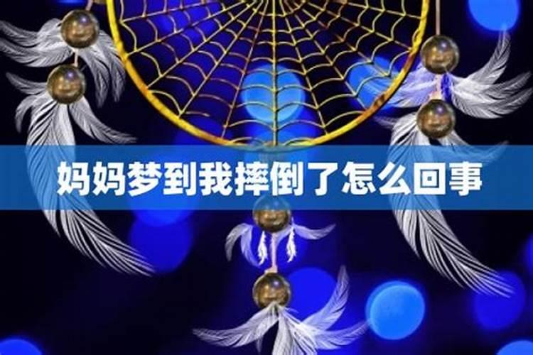 梦见后背流血的预兆