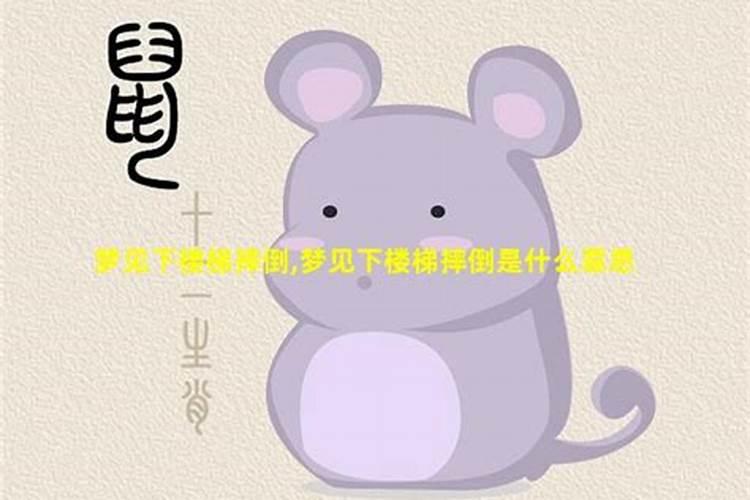 梦见后背流血了