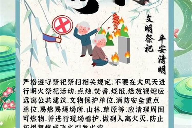 2025年犯太岁的生肖马怎么化解 2025年犯太岁的生肖马怎么躲星