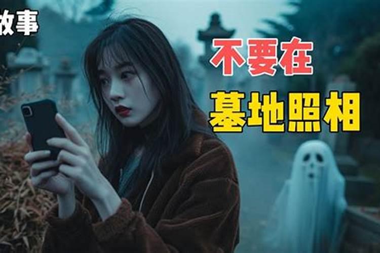 旅游摆拍时,最忌讳的事情是什么？