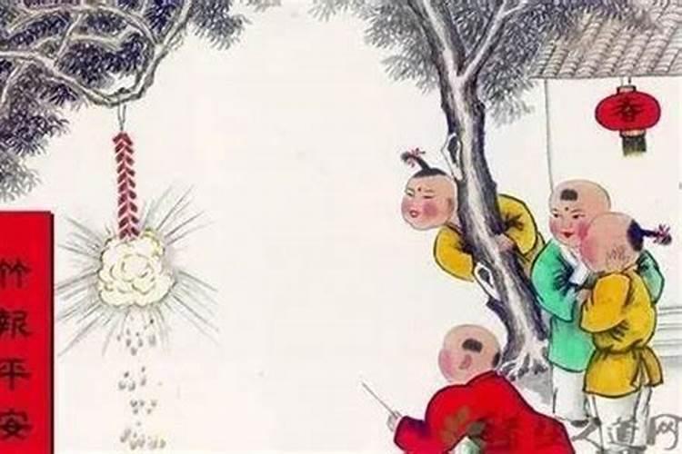一九九零年农历正月初二是什么星座？