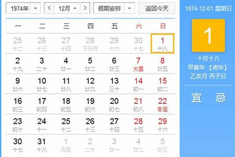 命卦文昌子是什么意思