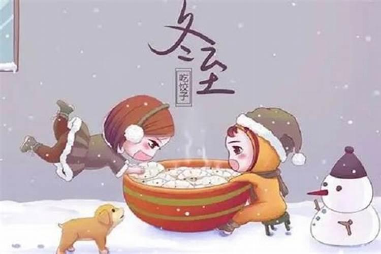 冬至适合运动吗