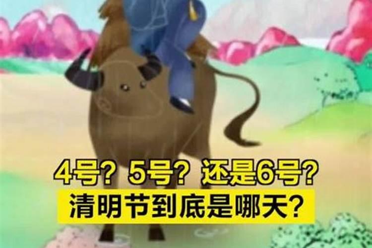 清明节法定假日是几天