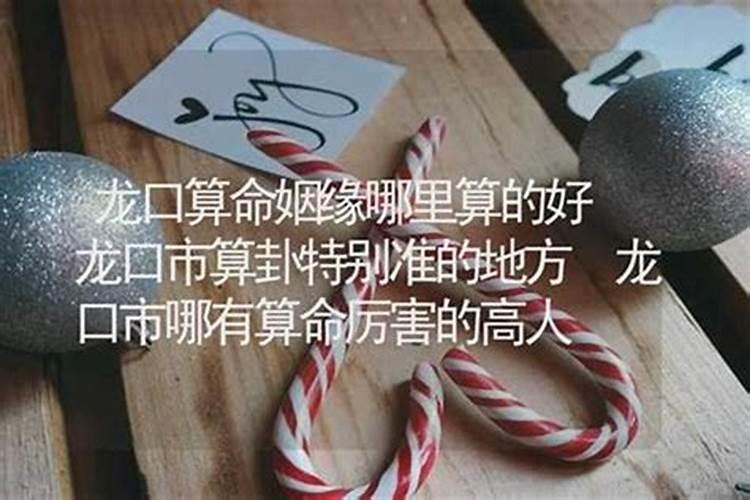杭州付茗婚姻介绍所地址
