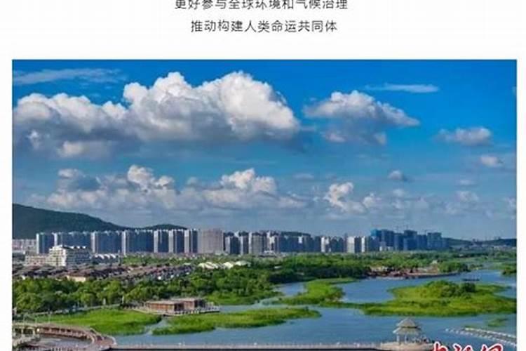 2024年的八月十五是几月几号