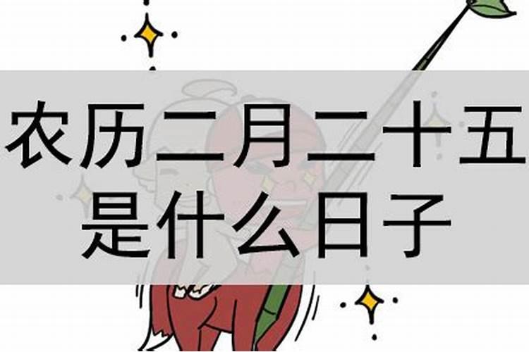 山亭大集的时间与地点是什么？
