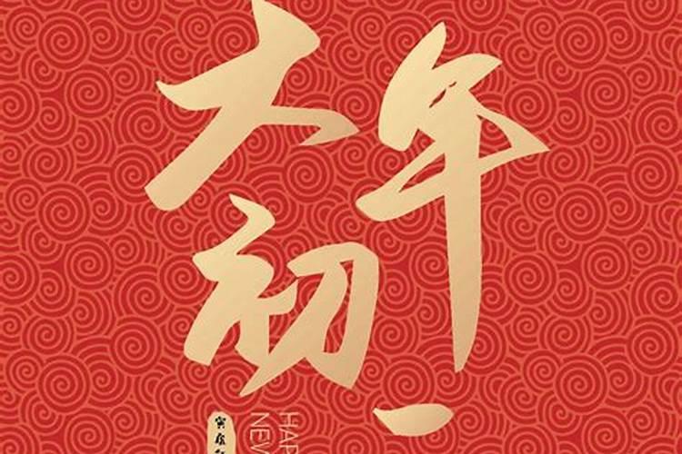 1981年生肖鸡是什么命？