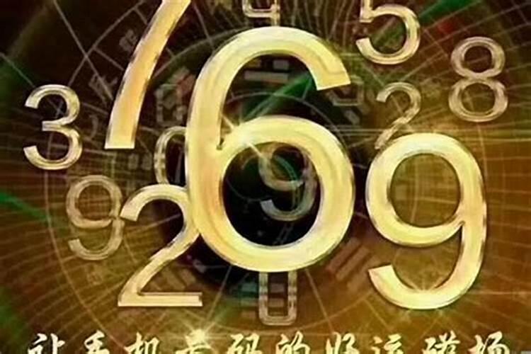 生辰八字可以改吗？
