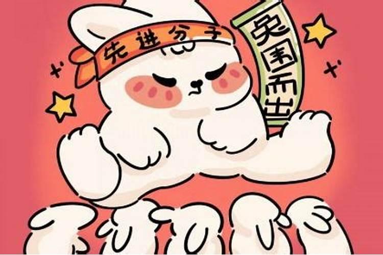 1971年今年的运势如何 71年属猪的一生运势？