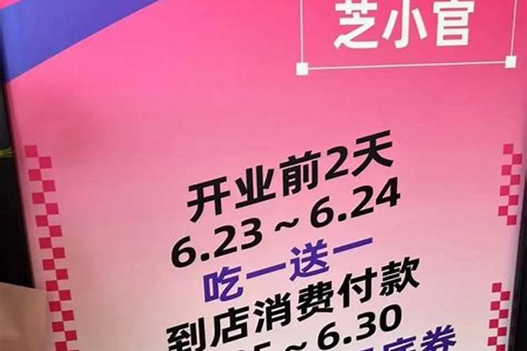 犯太岁戴什么最旺