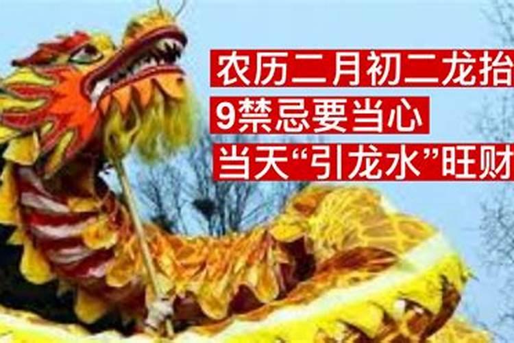 1988年龙女农历八月十七今年2025运势如何呢