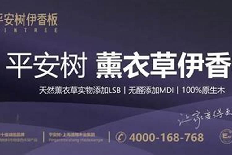香烧的一样齐什么预兆？