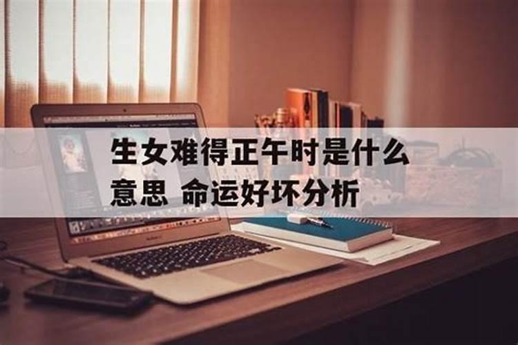 八字排盘怎么看是什么命,最准八字排盘详解