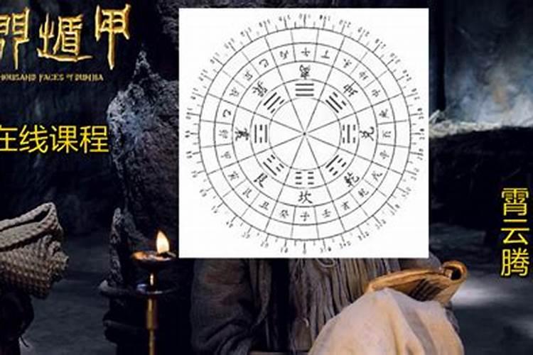 奇门遁甲预测财运看什么,奇门遁甲终身局看财运