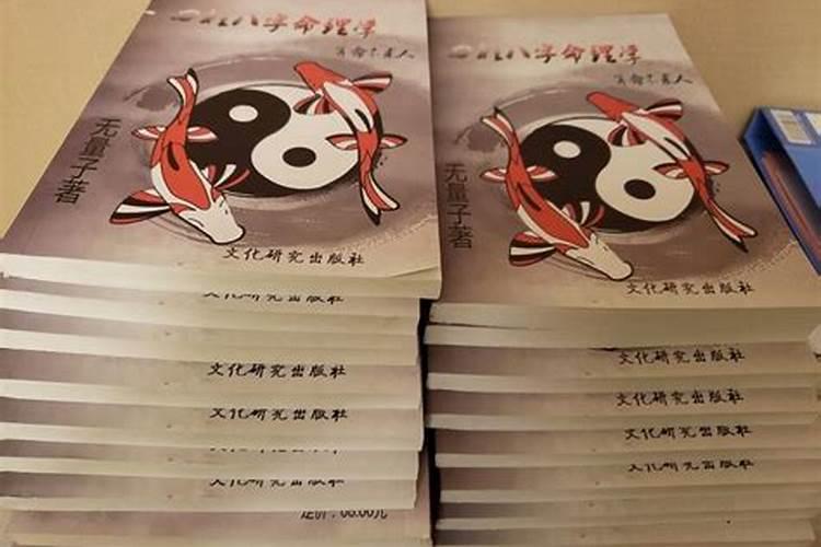 易经大师排行榜前十名