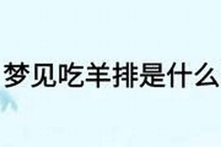 84年鼠2025年5月29日运势如何