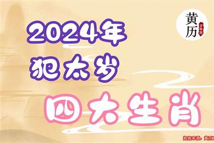 70年男属狗农历5月27日出生运势,工作,好吗？