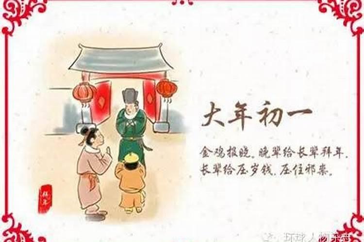 98年属虎的在本命年结婚好吗相合属相结婚有益处？