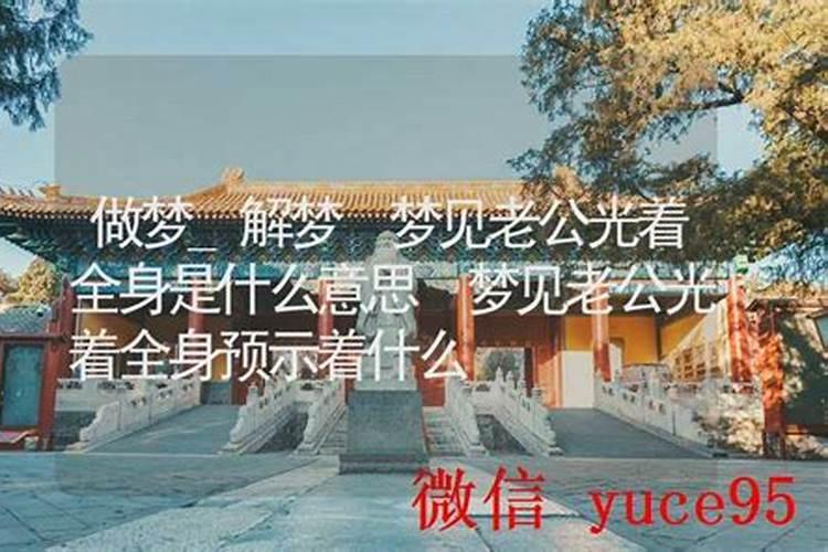正月十五上坟送灯几点去