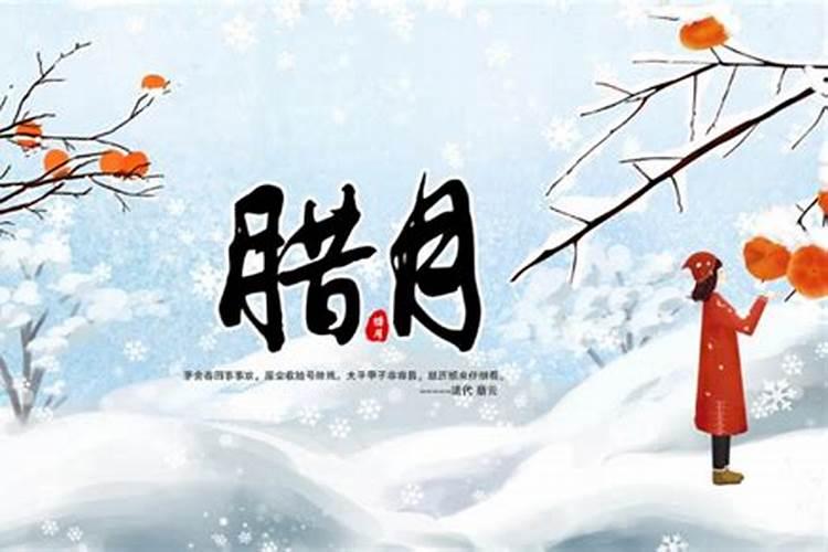 十二月是初冬还是深冬