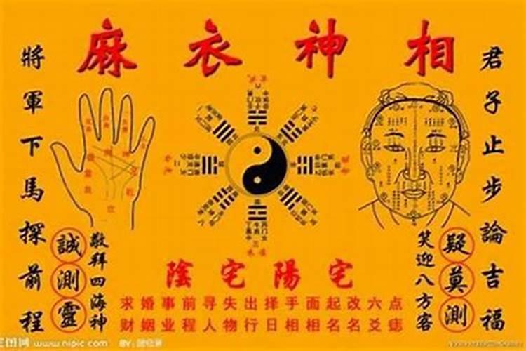风水学中如何去霉运