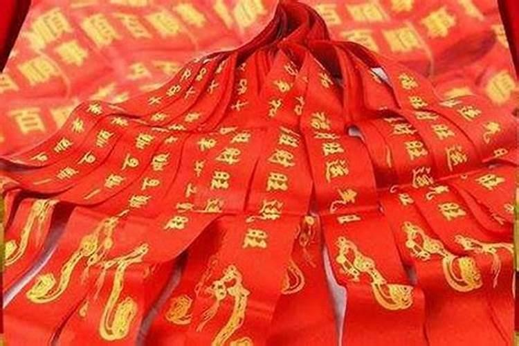 本命年犯太岁可以戴红绳吗